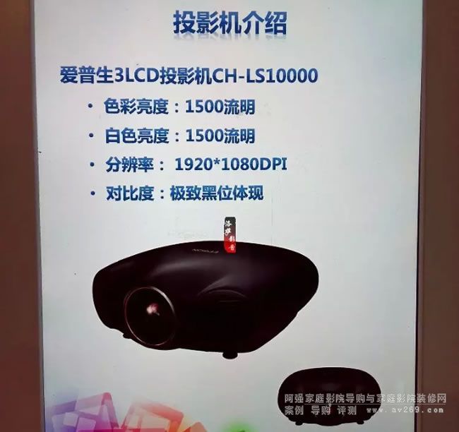 ������LS10000ͶӰ�C���� ͶӰ�C����