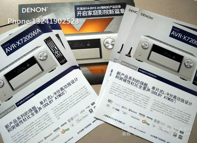 ��Ʒ�ƽ�֮����X7200WA�Ͱ���DTR70.6����