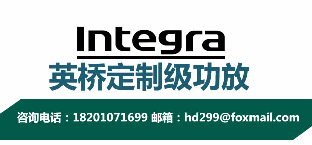 Integra Ӣ�򹦷�