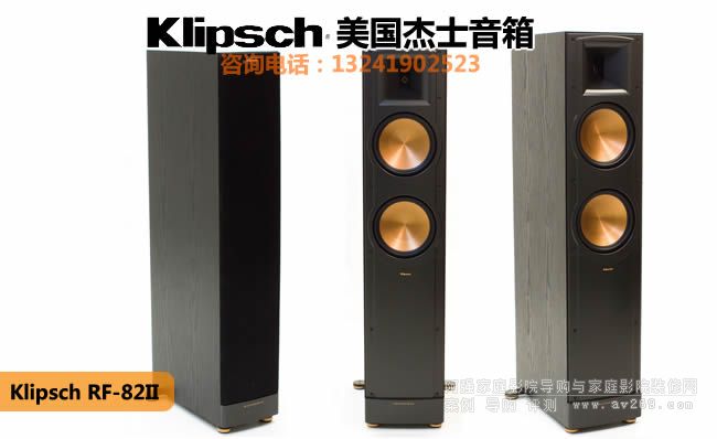 Klipsch/��ʿRF82 II�������
