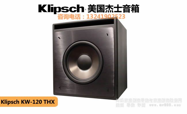 Klipsch/��ʿKW-120 THX��������