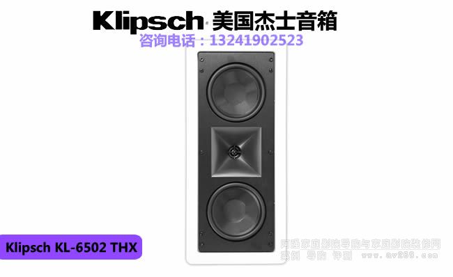 Klipsch/��ʿKL-6502 THX�뉦����