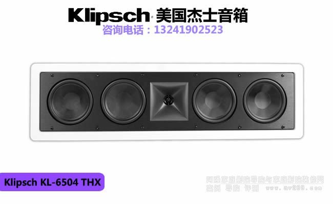 Klipsch/��ʿKL-6504 THX�뉦����