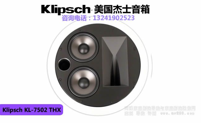 Klipsch/��ʿKL-7502 THX���������