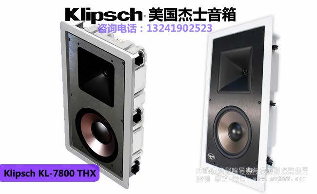 Klipsch/��ʿKL-7800 THXǶ��ʽ����
