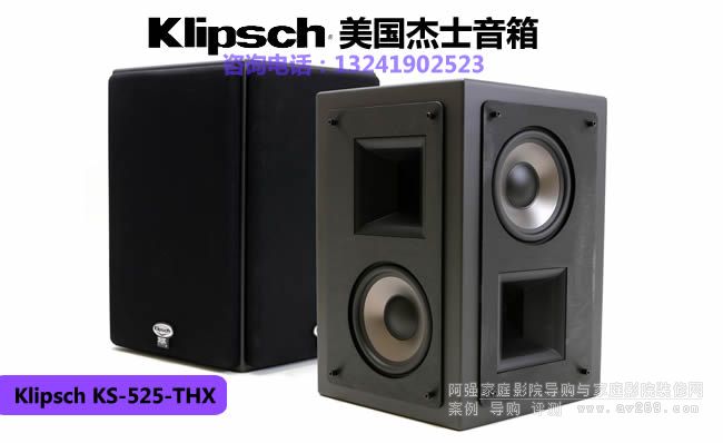 Klipsch/��ʿKS-525-THX�h�@����