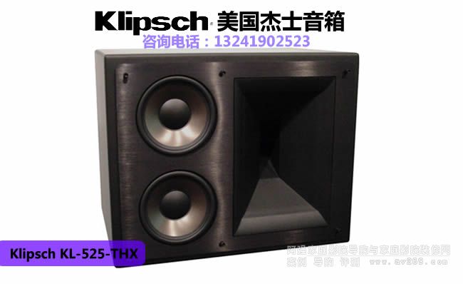 Klipsch/��ʿKL-525 THX������