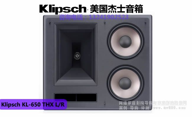 Klipsch/��ʿKL-650 THX L/R������