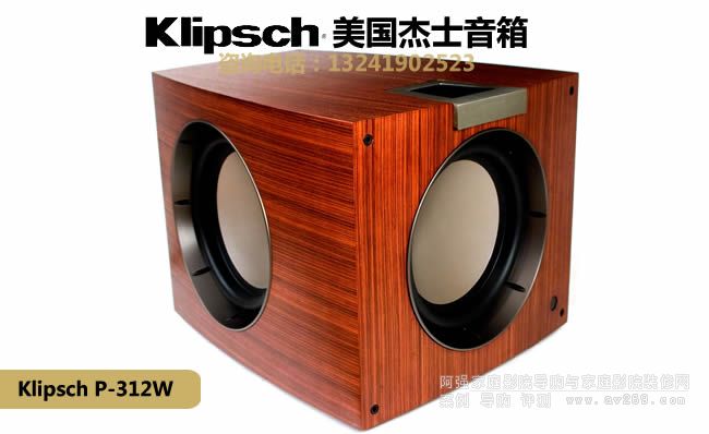Klipsch/��ʿP-312W������