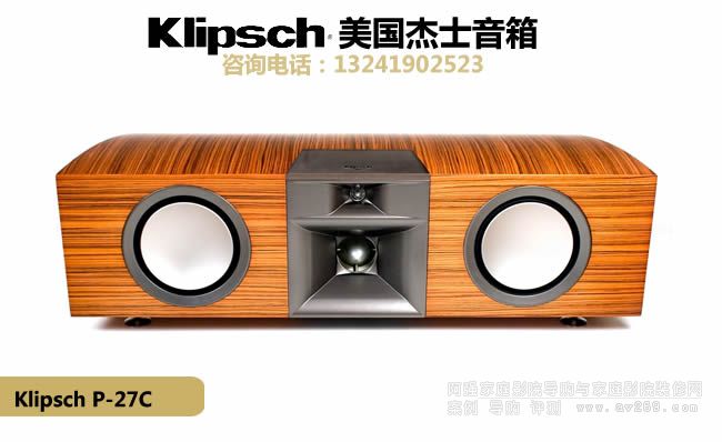 Klipsch/��ʿP-27C��������Palladiumϵ��