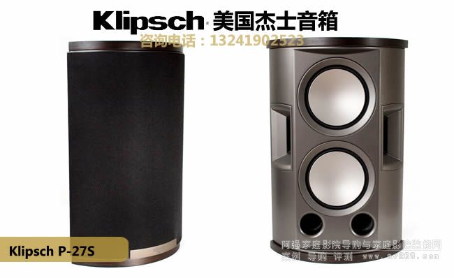 Klipsch/��ʿP-27S�h�@���� Palladiumϵ��