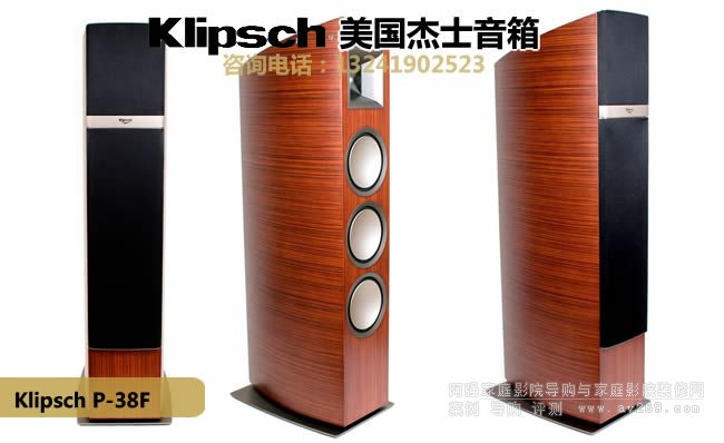 Klipsch/��ʿP-38F����� Palladiumϵ��