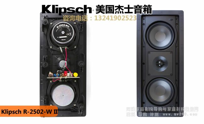 Klipsch/��ʿR-2502-W II Ƕ������