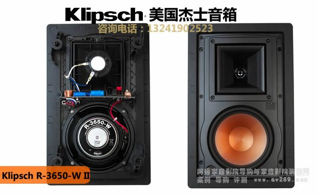 Klipsch/��ʿR-3650-W II Ƕ��ʽ����
