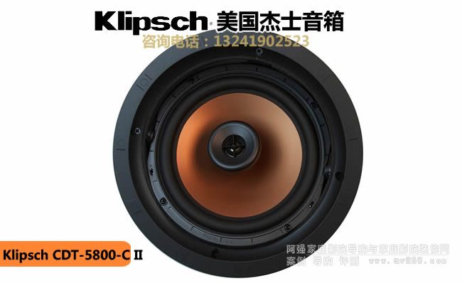 Klipsch/��ʿCDT-5800-C II �������