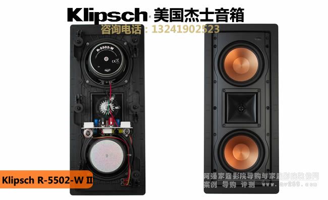 Klipsch/��ʿR-5502-W IIǶ������