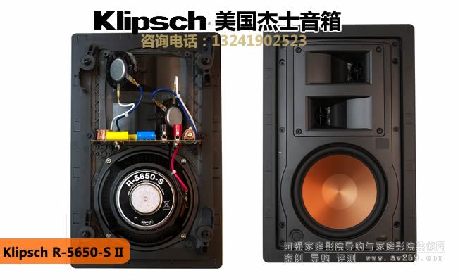 Klipsch/��ʿR-5650-S II Ƕ������