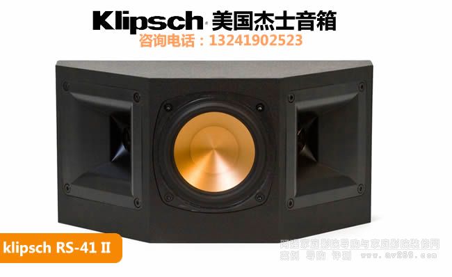 Klipsch/��ʿRS-41 IIż�O�h�@����