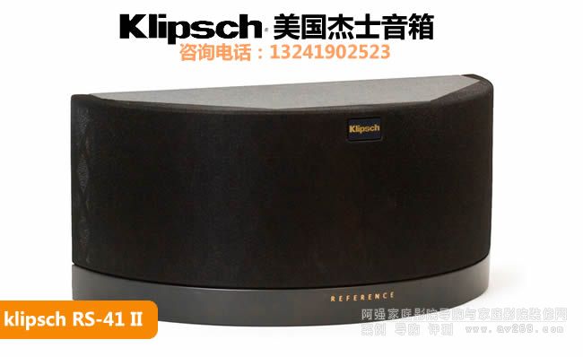 Klipsch/��ʿRS-41