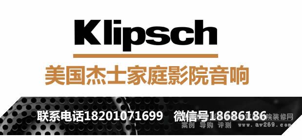 klipsch����ϵ��ʽ �N���Ԓ