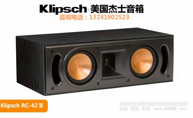 Klipsch/��ʿRC-42 II��������