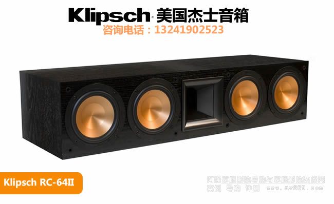 Klipsch/��ʿRC-64 II��������