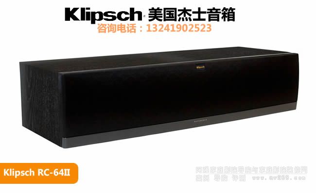 Klipsch/��ʿRC-64 II��������
