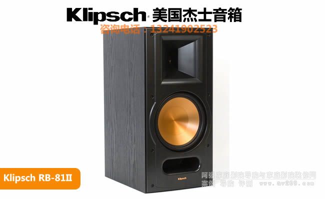 Klipsch/��ʿRB-81 II��������