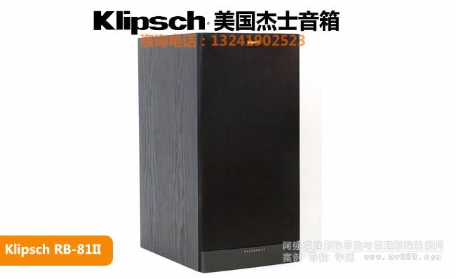 Klipsch/��ʿRB-81 II��������