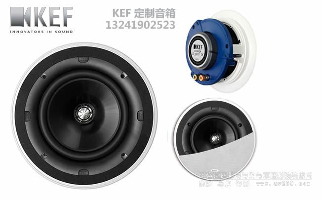 KEF����Ci200QRͬ�SǶ��ʽ��������