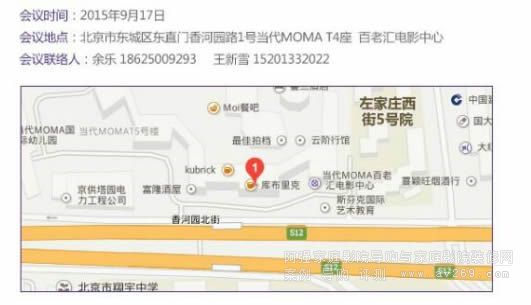 ��Ʒ�l(f��)����(hu��)��������W1000 W2000 W3000ͶӰ�C(j��)�l(f��)��