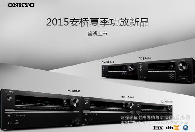 2015��Onkyo���򹦷��ļ���Ʒȫ������