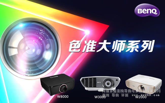 ����ɫ�ʾѓ��Ј� �������I������ͶӰ�C��Ʒ���c��