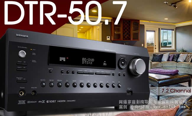 Ӣ�򹦷�Integra dtr50.7