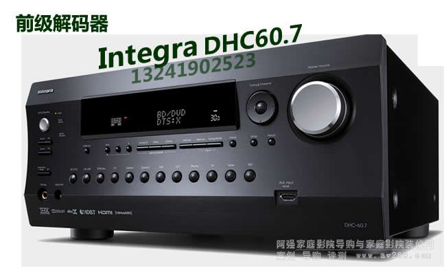 Integra DHC60.7 Integraǰ��̎���� Integra����