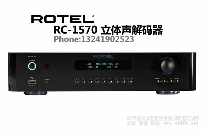 ROTEL���ǰ����a��RC-1570