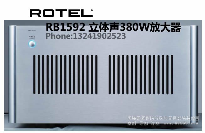 ROTEL��ú󼉹���RB1592