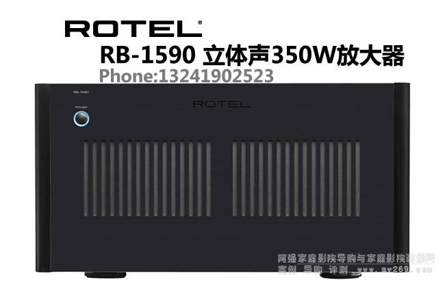 ROTEL��ú󼉹���RB-1590
