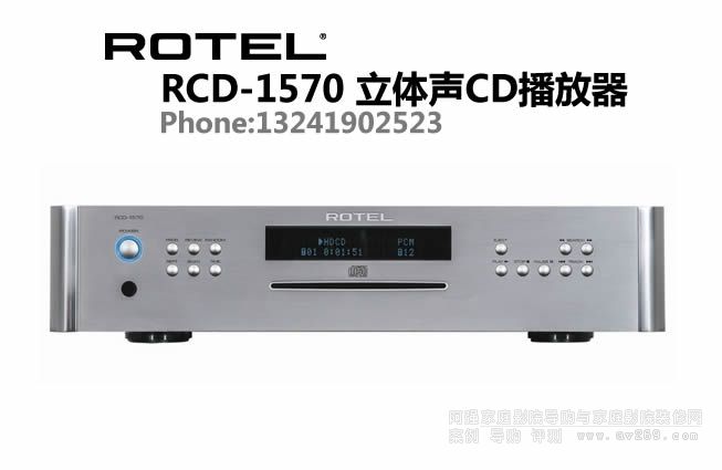 ROTEL���CD�CRCD1570