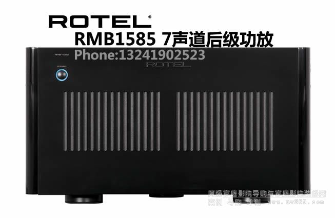 ROTEL��������󼉹���RMB1585