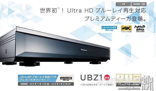 ����4K�{�ⲥ�řCDMR-UBZ1�l��