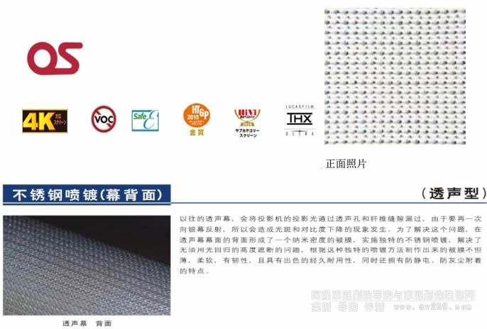 �ձ�OSĻ��WS103͸Ļ�Ͻ�B