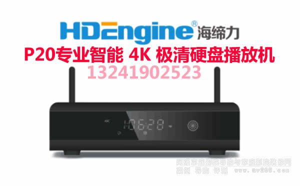 ������P20�O��4K���řC(j��)(���W(w��ng))