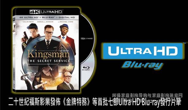4K�{���µ�2016���A�l��Ŀ䛴�ȫ Ultra HD Blu-ray 4K