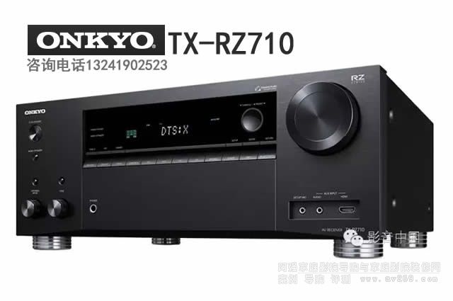 ����Rz710���� Onkyo TX-RZ710 ���򹦷�