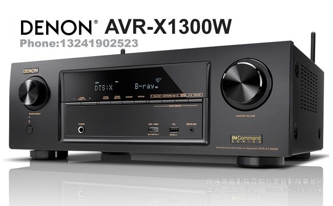 DENON X1300W �������� ����X1300W