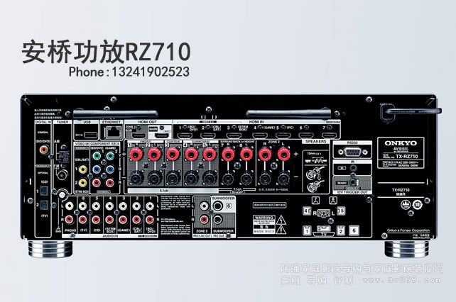���򹦷�TX-RZ710