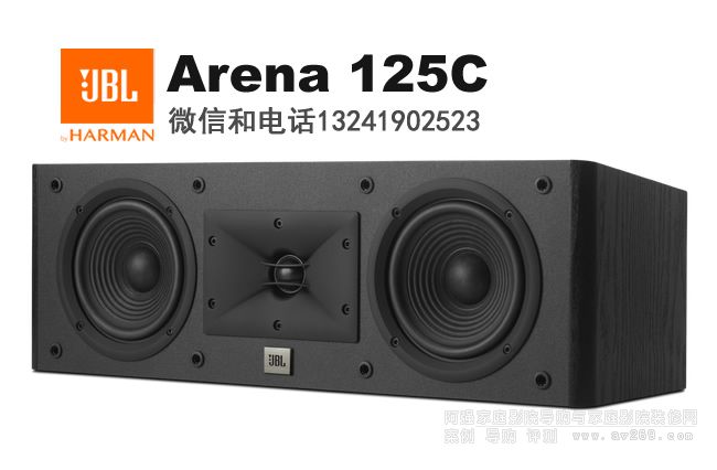 JBL Arena125C JBL����JBL��������