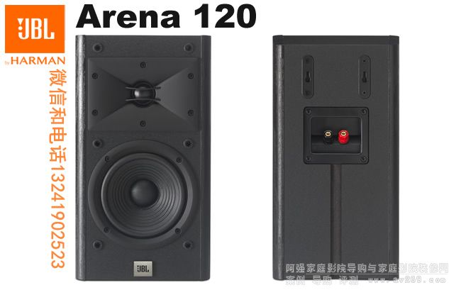 JBL Arena120 JBL����JBL�h�@�ڒ�����