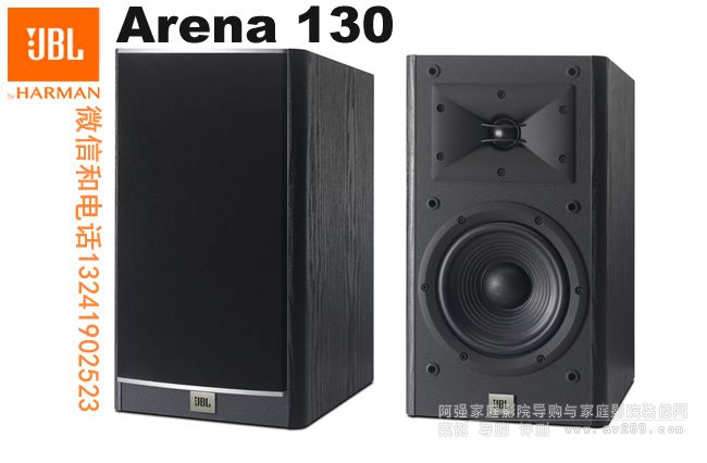 JBL Arena130 JBL�������� JBL����